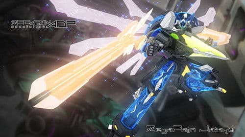 ゼーガペインADP Bild 2