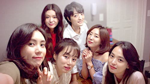 즐거운 집들이 Bild 1