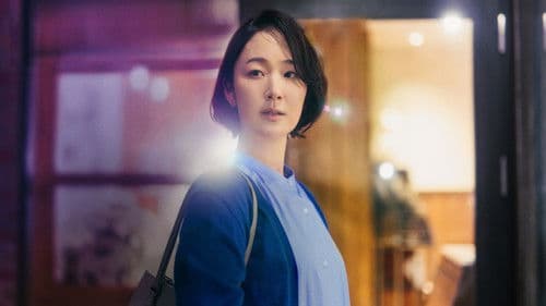 アイミタガイ Bild 3