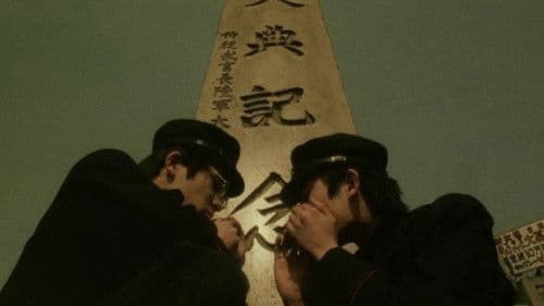 Werft die Bücher weg und geht auf die Straße Bild 3