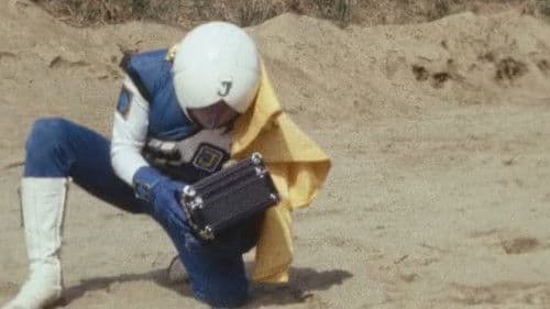 ジャッカー電撃隊 劇場版 Bild 7