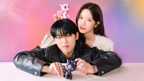 그놈은 흑염룡 Bild 2