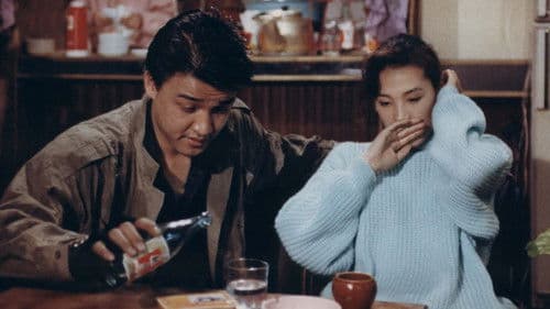 A Short Love Affair Bild 6