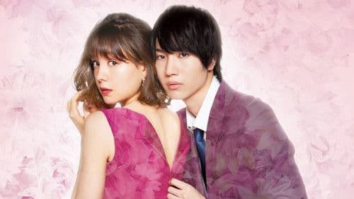 パーフェクトクライム Bild 1