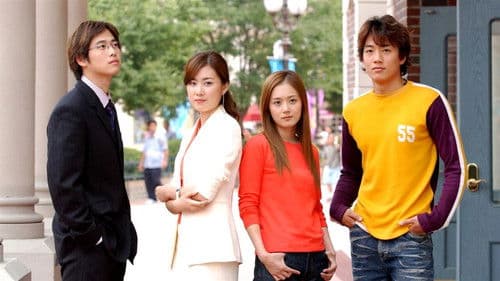 내 사랑 팥쥐 Bild 1