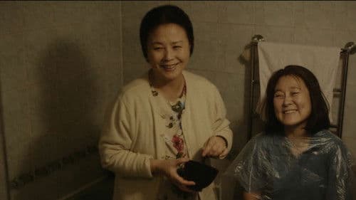 깊고 오랜 사랑 Bild 2