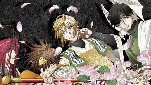 Saiyuki: Reise nach Westen Bild 2