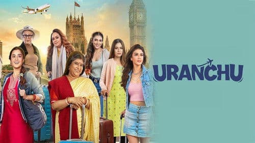 উড়নছু Bild 1