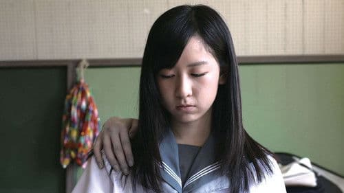 学校の怪談　呪いの言霊 Bild 7