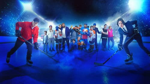 Хоккейные папы Bild 3