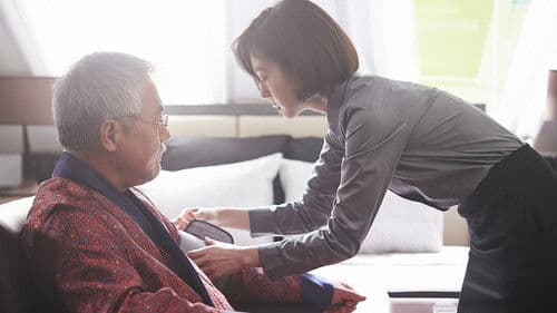 은밀한 유혹 Bild 3