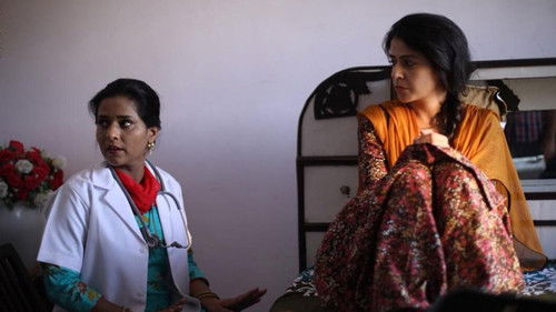 ਅਮਾਨਤ Bild 1