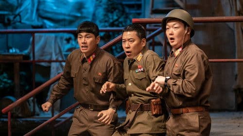 육사오（6/45） Bild 2