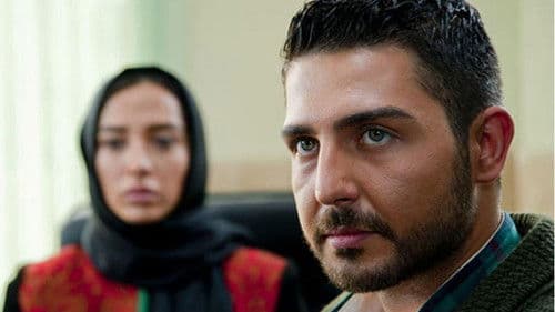 آخرین بار کی سحر را دیدی؟ Bild 1