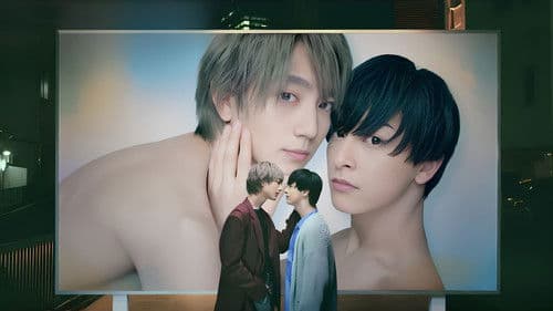 At 25:00, in Akasaka Bild 7