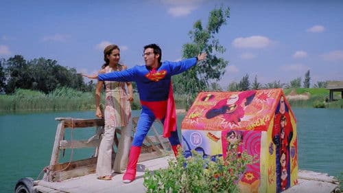 أحلام الفتى الطايش Bild 2