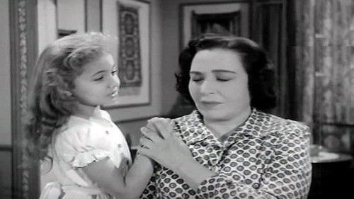 رسالة إلى الله Bild 1