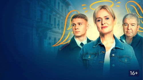 Ангелы района Bild 1