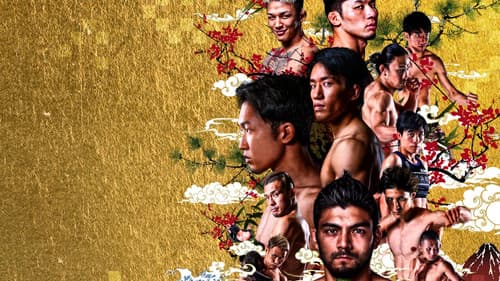 Yogibo presents RIZIN.33 Bild 2