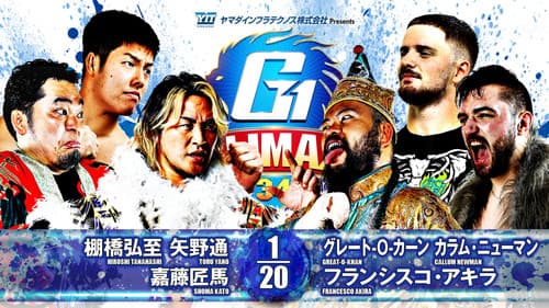 NJPW G1 Climax 34: Day 10 Bild 7