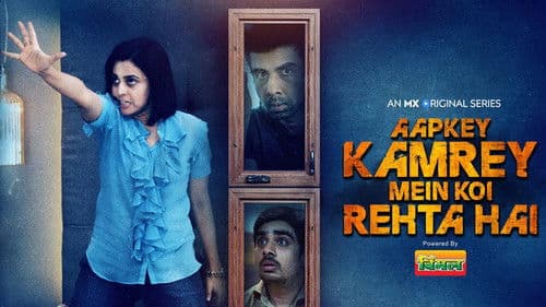 Aapkey Kamrey Mein Koi Rehta Hai Bild 1