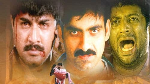 ఖడ్గం Bild 4