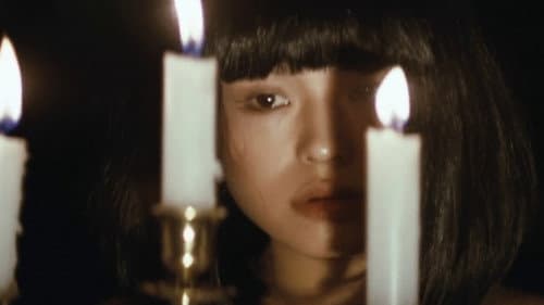 女地獄　森は濡れた Bild 5