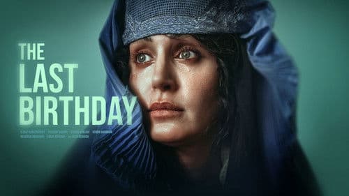 آخرین تولد Bild 2