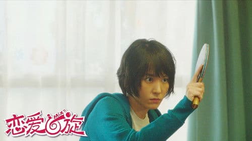 ミックス。 Bild 5