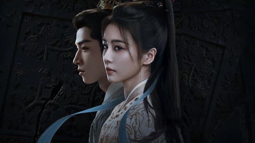 唐宫奇案之青雾风鸣 Bild 8