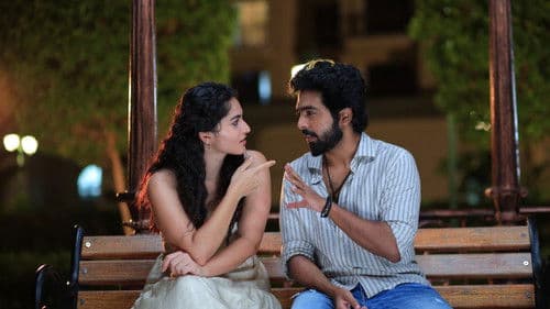 இமார்டல் Bild 1