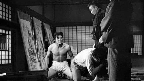 無頼無法の徒 さぶ Bild 1