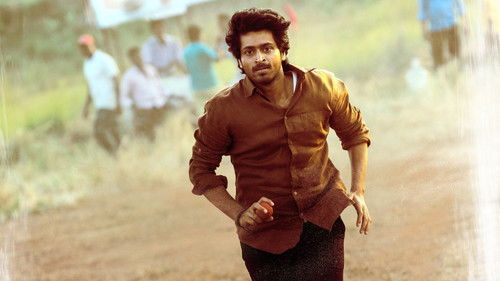 லப்பர் பந்து Bild 7