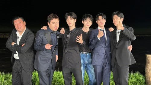 现在就出发 Bild 5