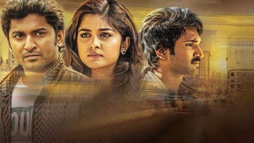 నిన్ను కోరి Bild 4