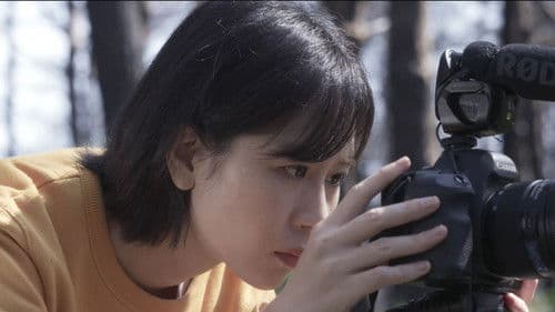 바람 어디서 부는지 Bild 1