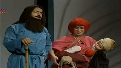 السلام يا سلام Bild 4