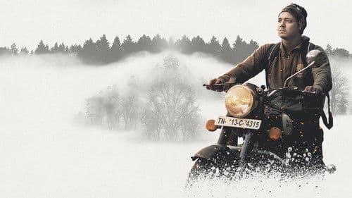 பற்ற வைத்த நெருப்பொன்று Bild 1