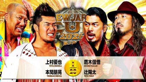 NJPW New Japan Cup 2026 - Day 8 Bild 4