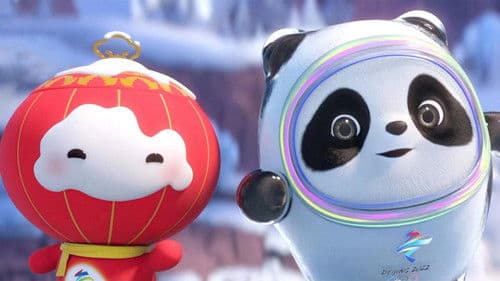 我们的冬奥 Bild 1