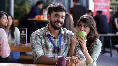 Bytwo ಲವ್ Bild 4