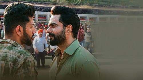 ਲਾਲ ਕਾਲਜ Bild 1