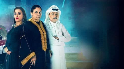 عند شارع 9 Bild 3