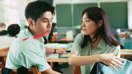 有病才會喜歡你 Bild 1