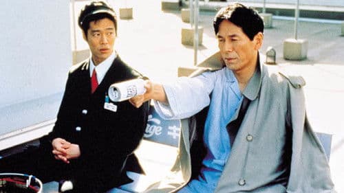 Postman Blues Bild 4