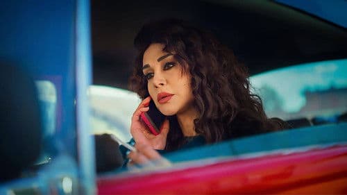 تحت سابع أرض Bild 4