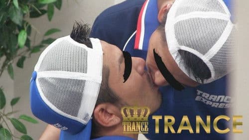 新・宅配男子 part1 Bild 7