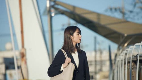 朝がくるとむなしくなる Bild 5