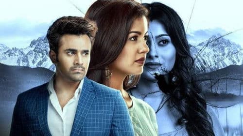 Bepanah Pyaarr Bild 2