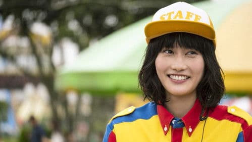 オズランド 笑顔の魔法おしえます。 Bild 7